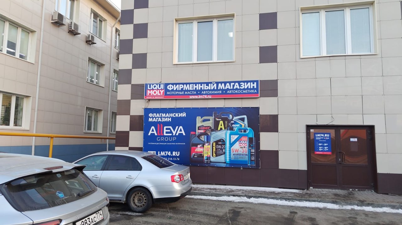 ул. Чайковского д. 149