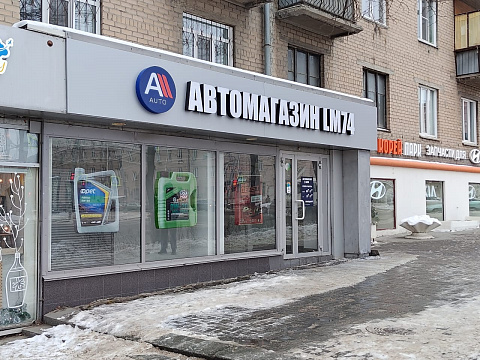 пр. Ленина, д. 33